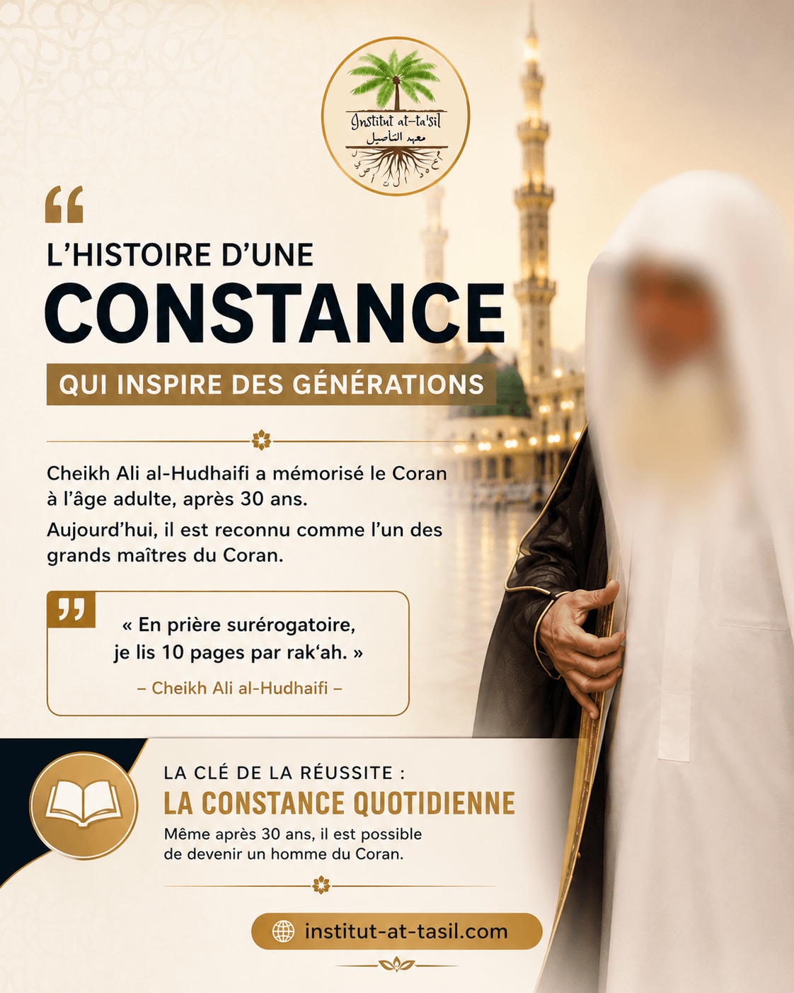 Cheikh Ali Al-Hudhayfi devant la mosquée prophétique — visuel illustrant la constance dans la mémorisation du Coran